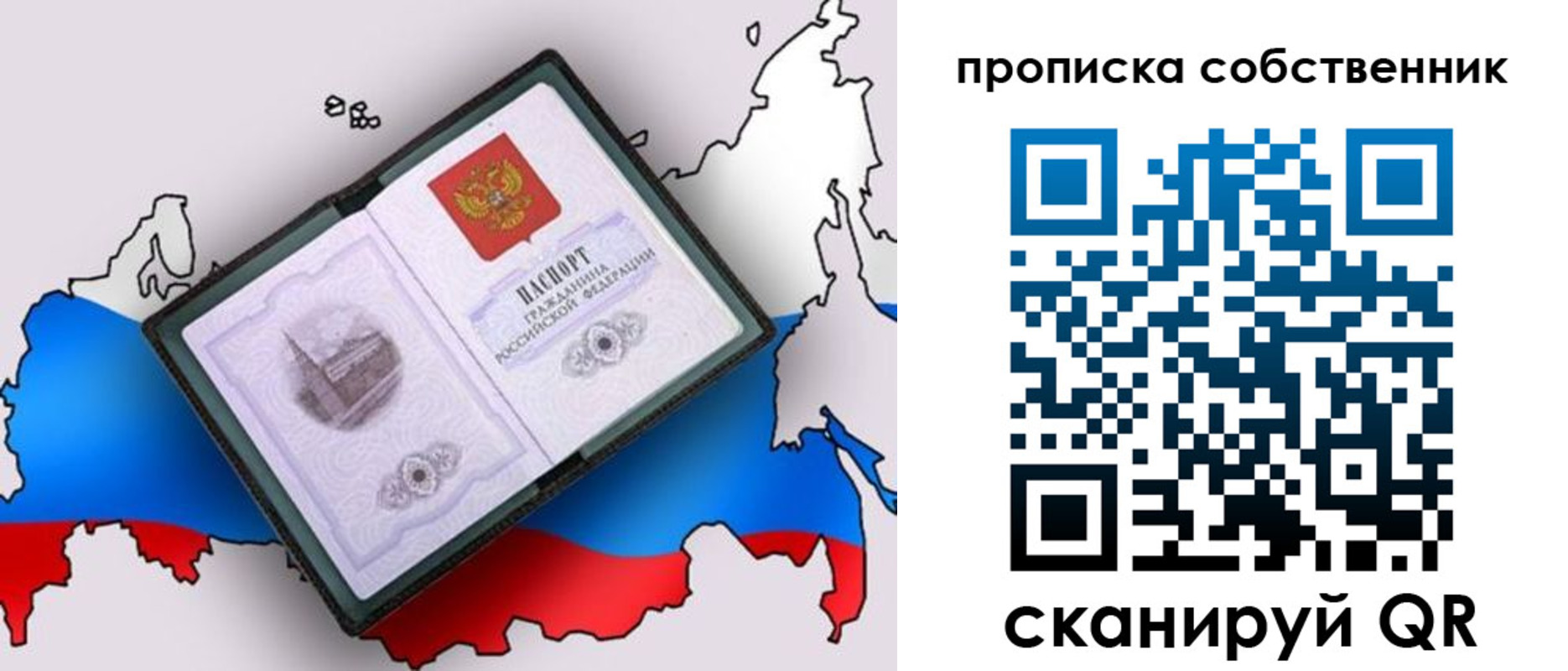 регистрация для школы в Армянске